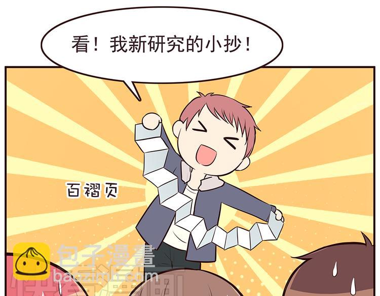 第26话 每个人都有一套自己的方式-第28话