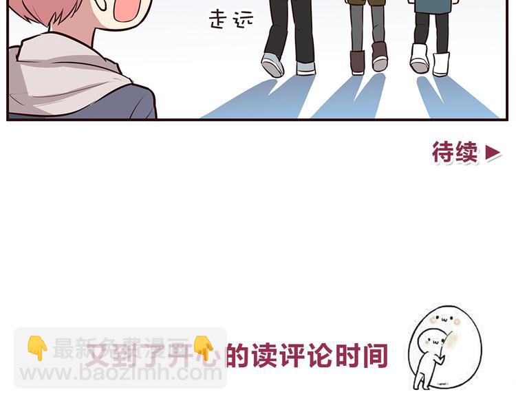 第26话 每个人都有一套自己的方式-第28话