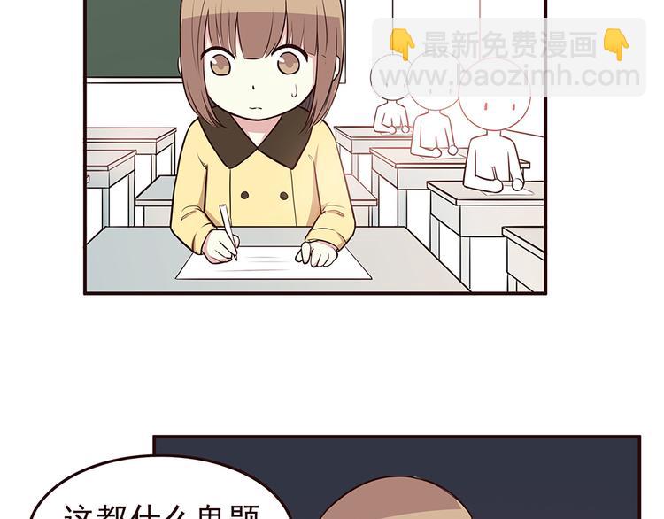 第26话 每个人都有一套自己的方式-第28话