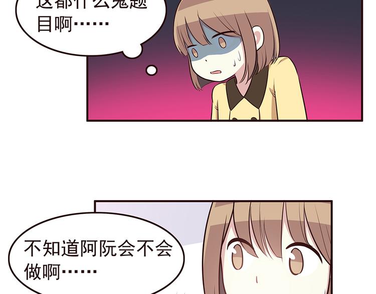 第26话 每个人都有一套自己的方式-第28话