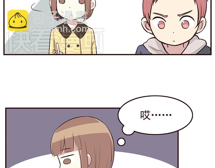 第26话 每个人都有一套自己的方式-第28话