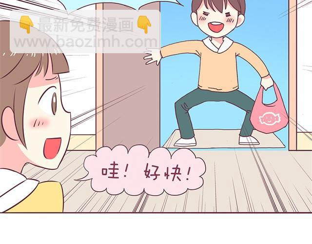 第3话 居然和我耍心眼-第4话