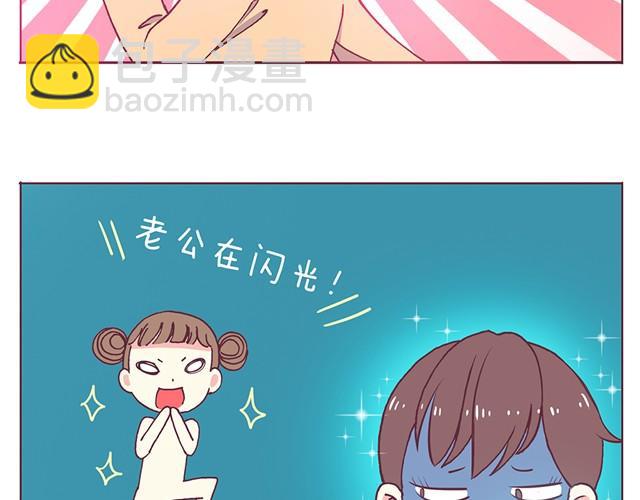 第3话 居然和我耍心眼-第4话
