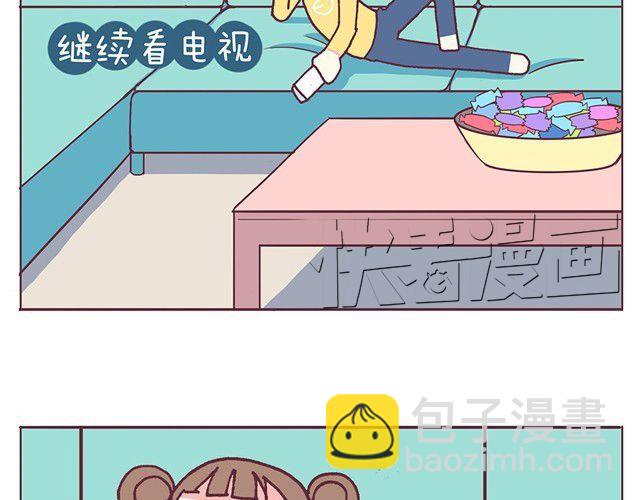 第3话 居然和我耍心眼-第4话