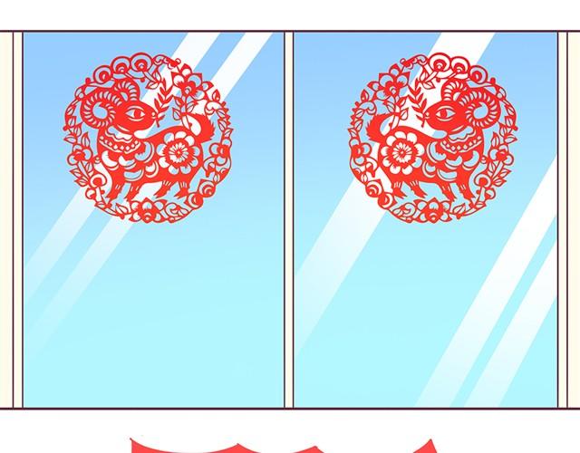 第3话 居然和我耍心眼-第4话