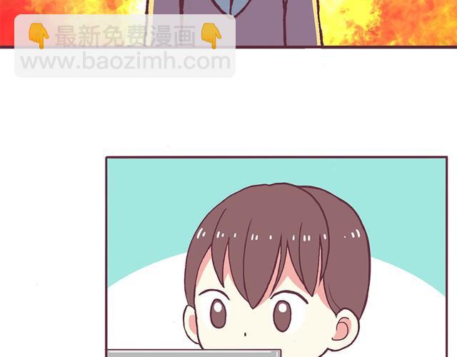 第3话 居然和我耍心眼-第4话