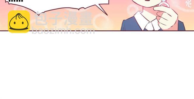 第3话 居然和我耍心眼-第4话