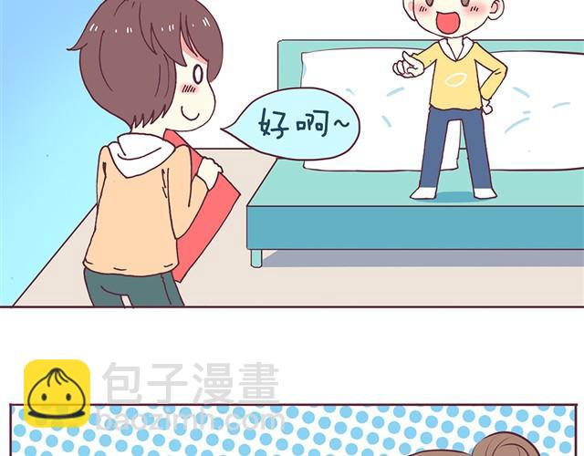 第3话 居然和我耍心眼-第4话