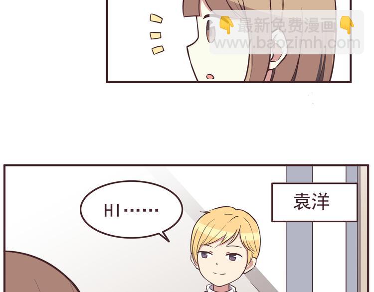 第30话 我心里想的是你-第32话