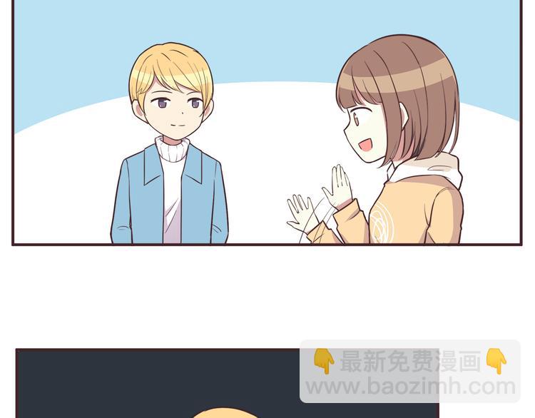 第30话 我心里想的是你-第32话