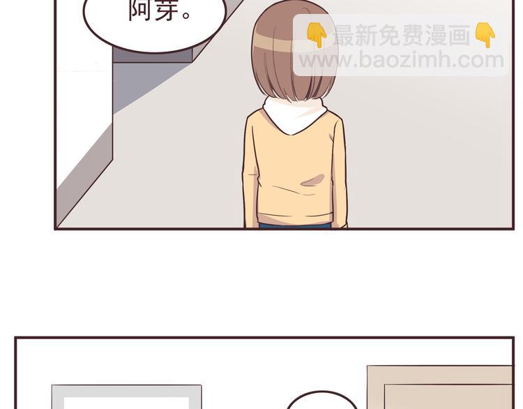 第30话 我心里想的是你-第32话