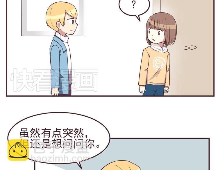 第30话 我心里想的是你-第32话