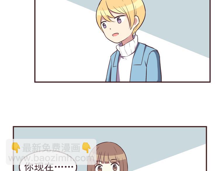 第30话 我心里想的是你-第32话