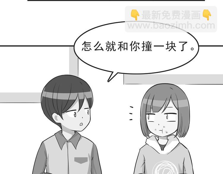 第30话 我心里想的是你-第32话