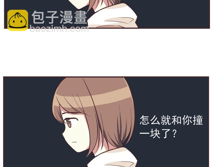 第30话 我心里想的是你-第32话