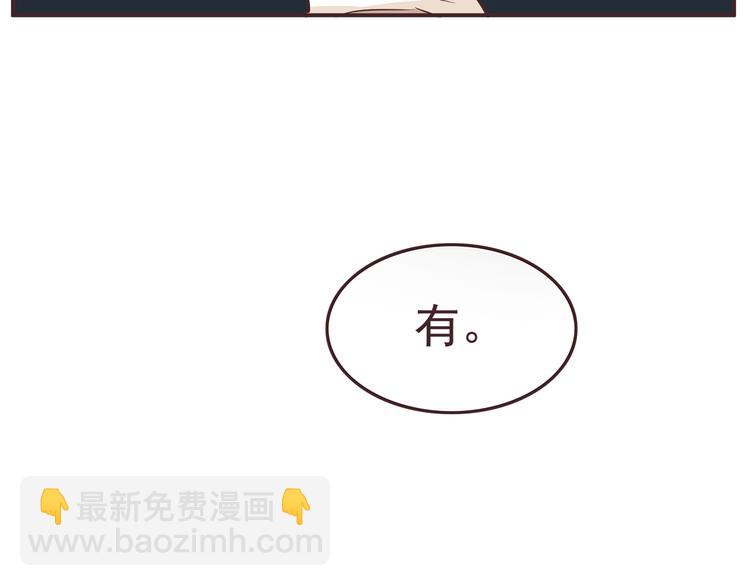 第30话 我心里想的是你-第32话