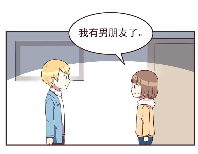 第30话 我心里想的是你-第32话