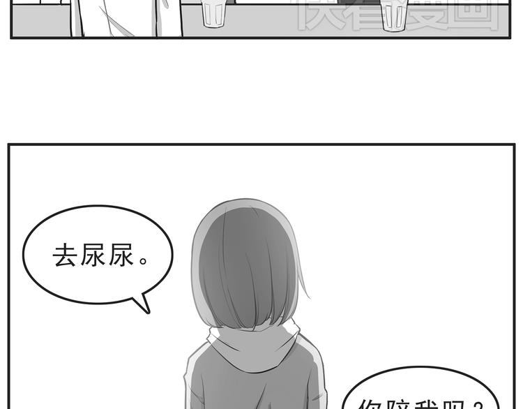 第30话 我心里想的是你-第32话