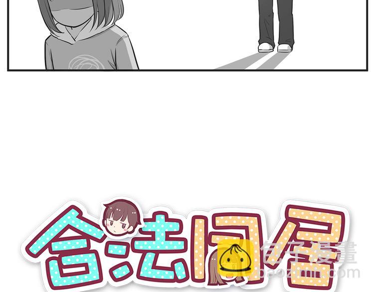 第30话 我心里想的是你-第32话