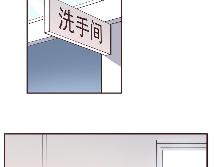 第30话 我心里想的是你-第32话