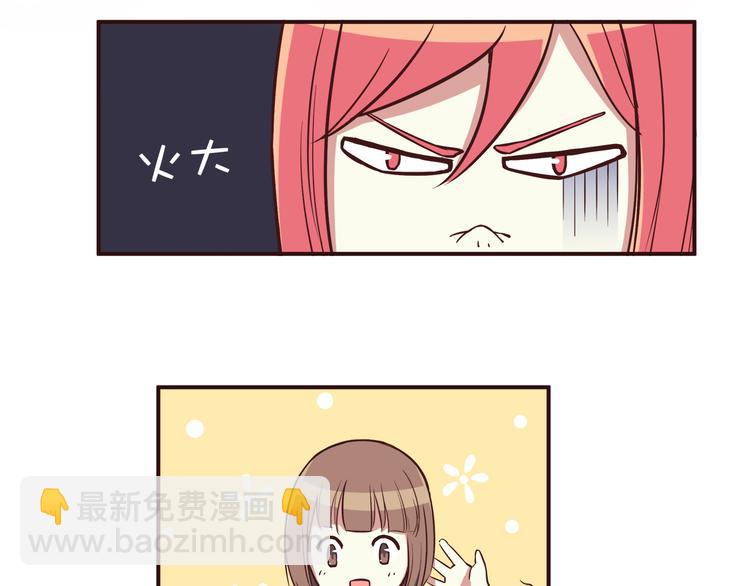 第32话 女人的感觉超可怕！-第34话