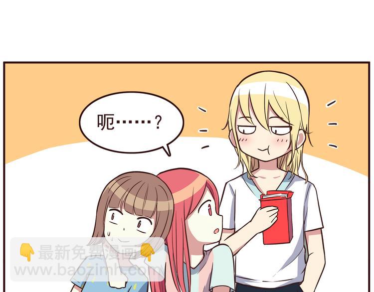 第32话 女人的感觉超可怕！-第34话