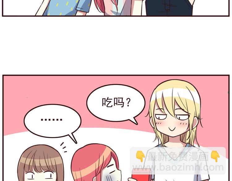 第32话 女人的感觉超可怕！-第34话