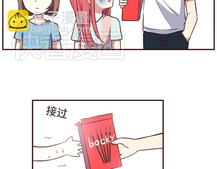 第32话 女人的感觉超可怕！-第34话