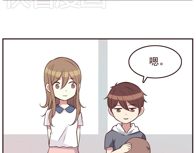 第32话 女人的感觉超可怕！-第34话