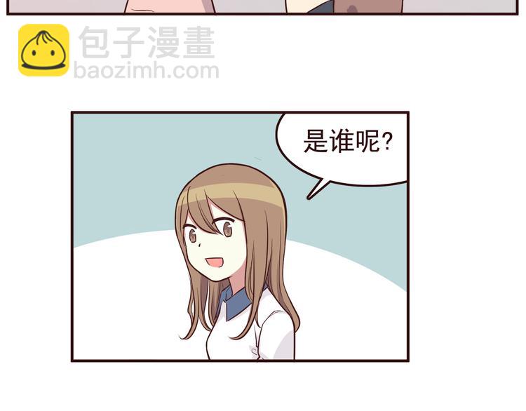 第32话 女人的感觉超可怕！-第34话