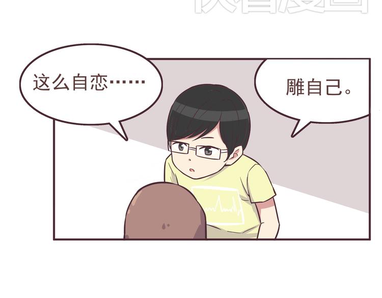 第34话 不要恶意揣测别人的心思-第36话