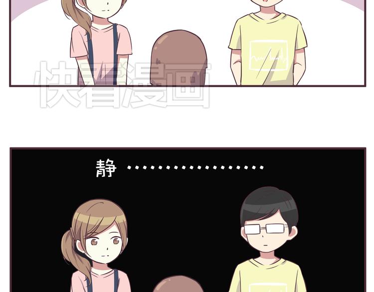 第34话 不要恶意揣测别人的心思-第36话
