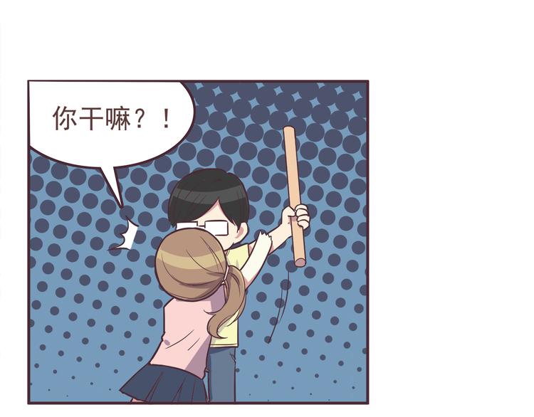 第34话 不要恶意揣测别人的心思-第36话