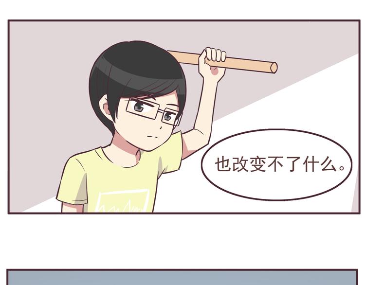 第34话 不要恶意揣测别人的心思-第36话
