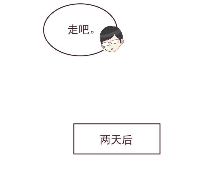 第34话 不要恶意揣测别人的心思-第36话