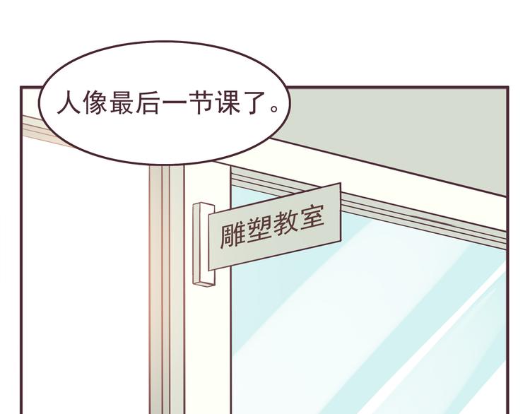 第34话 不要恶意揣测别人的心思-第36话