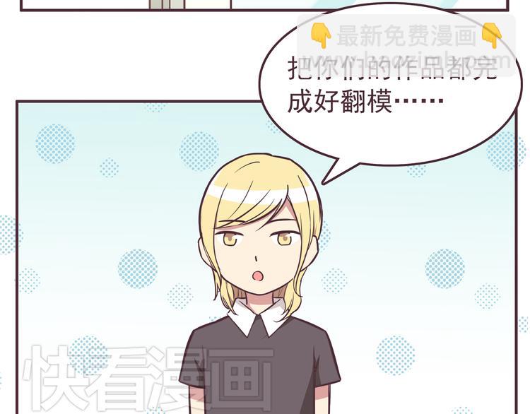 第34话 不要恶意揣测别人的心思-第36话