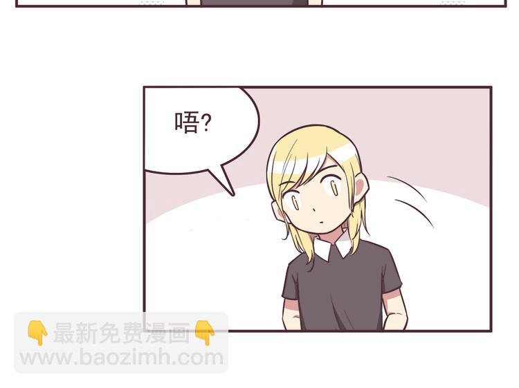 第34话 不要恶意揣测别人的心思-第36话