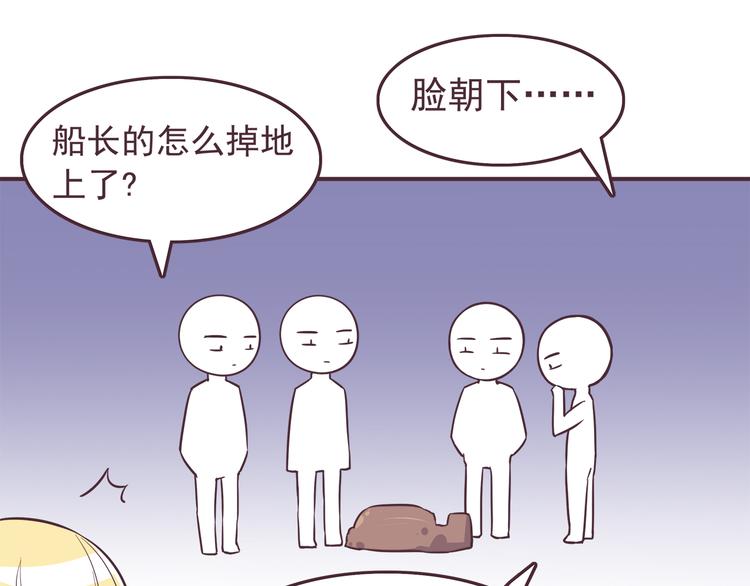 第34话 不要恶意揣测别人的心思-第36话