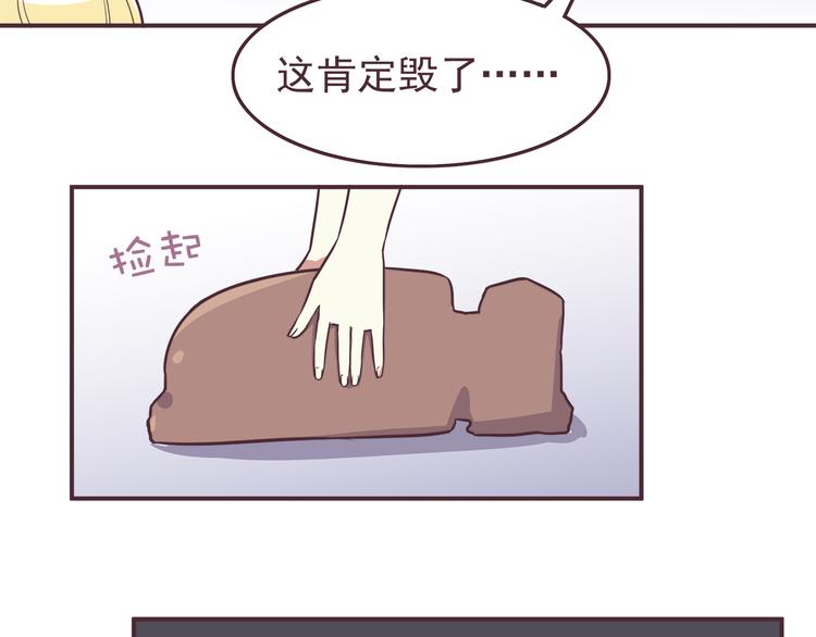 第34话 不要恶意揣测别人的心思-第36话
