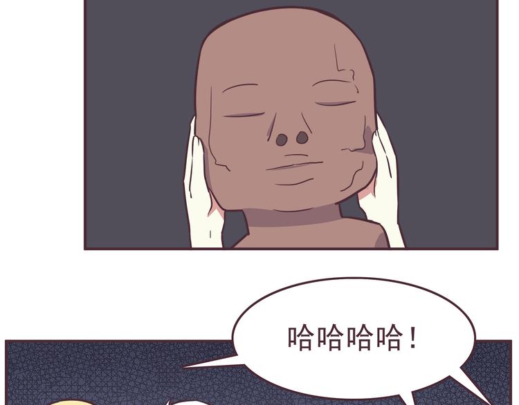 第34话 不要恶意揣测别人的心思-第36话