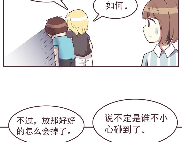 第34话 不要恶意揣测别人的心思-第36话