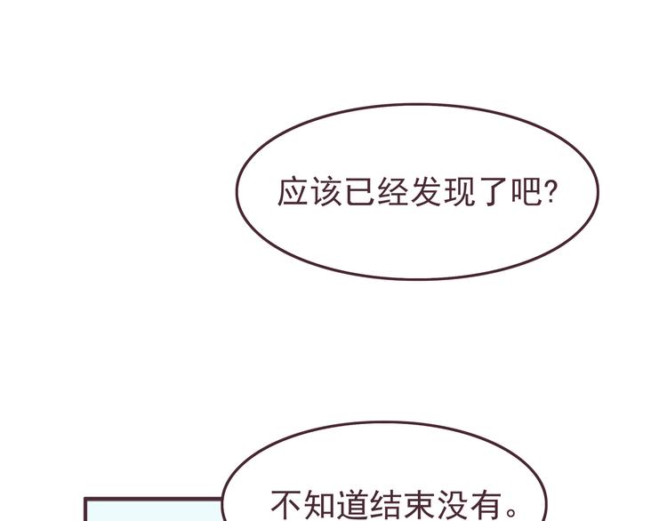 第34话 不要恶意揣测别人的心思-第36话