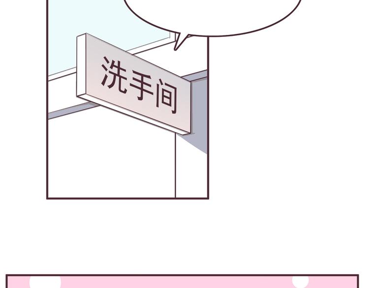 第34话 不要恶意揣测别人的心思-第36话
