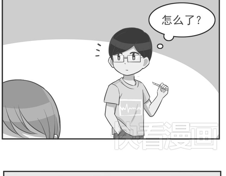 第34话 不要恶意揣测别人的心思-第36话
