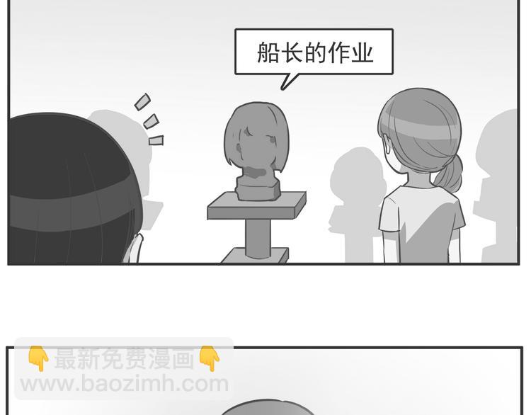 第34话 不要恶意揣测别人的心思-第36话