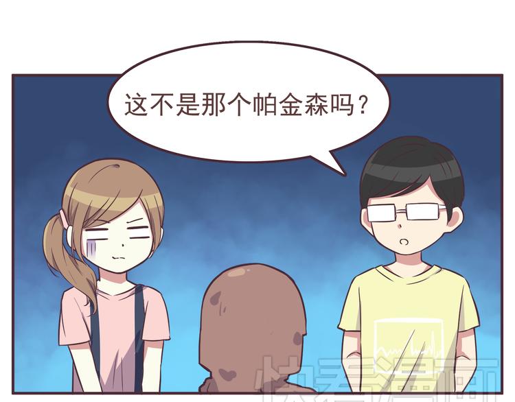第34话 不要恶意揣测别人的心思-第36话