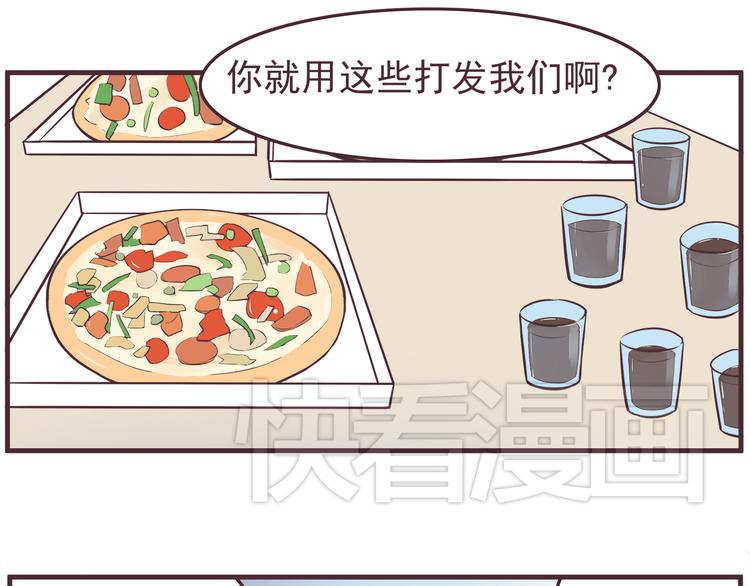 第36话 最喜欢你的生日礼物-第38话