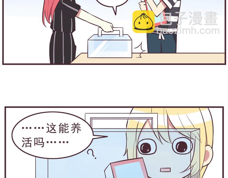 第36话 最喜欢你的生日礼物-第38话