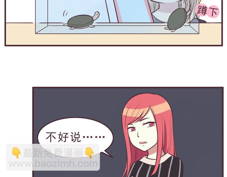 第36话 最喜欢你的生日礼物-第38话